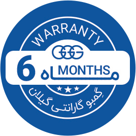 گمبو گارانتی گیلان